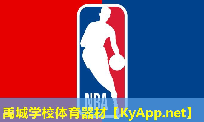 禹城学校体育器材