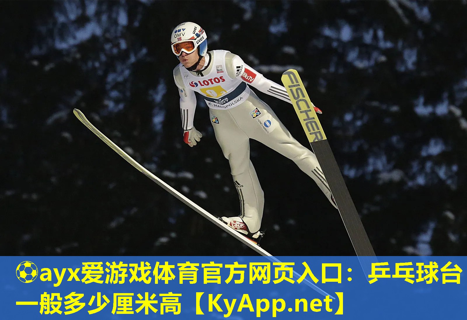 乒乓球台一般多少厘米高