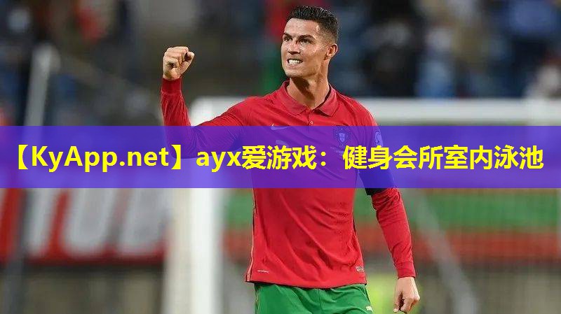 健身会所室内泳池