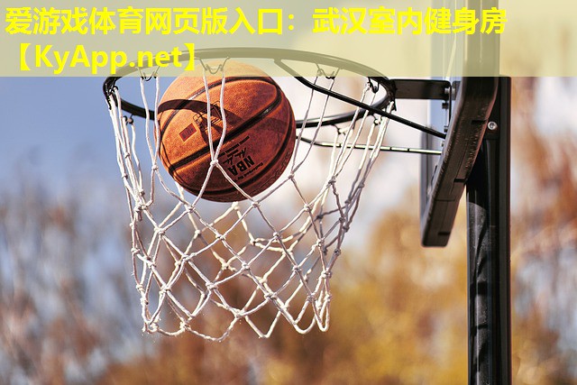 武汉室内健身房