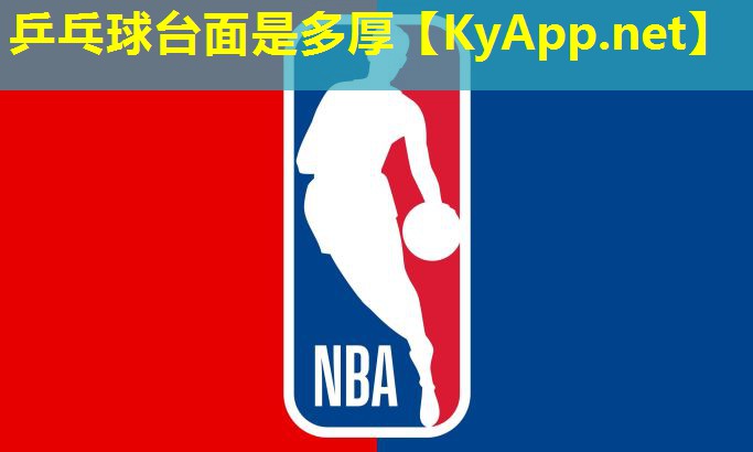 乒乓球台面是多厚