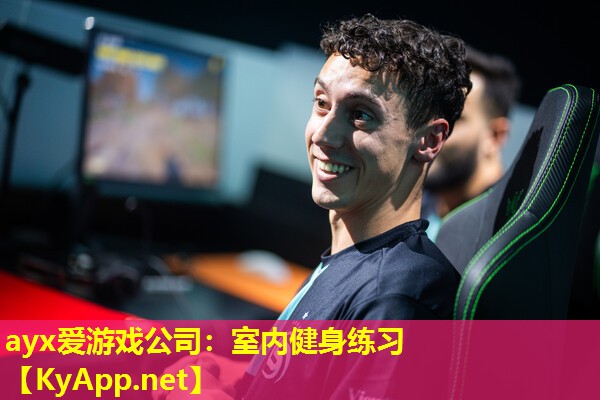 室内健身练习