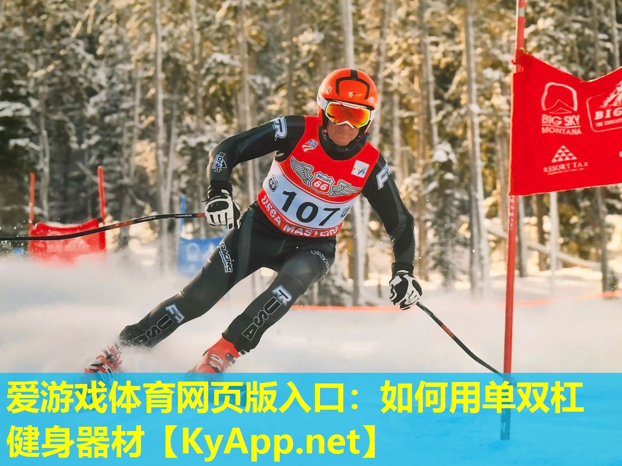 如何用单双杠健身器材 如何用单双杠健身器材