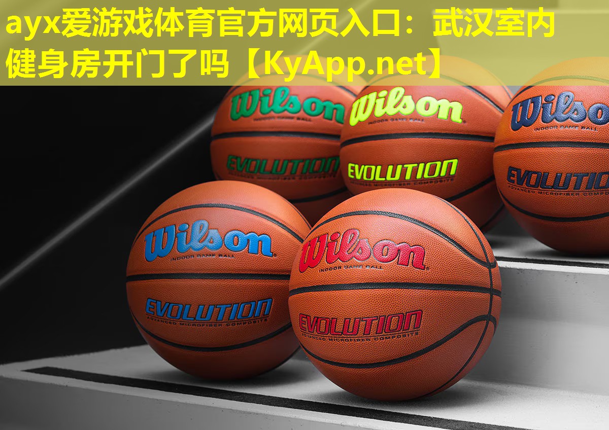 武汉室内健身房开门了吗
