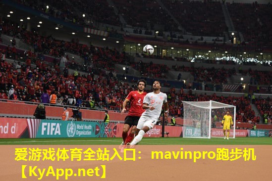 mavinpro跑步机