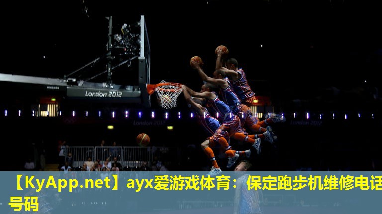 保定跑步机维修电话号码