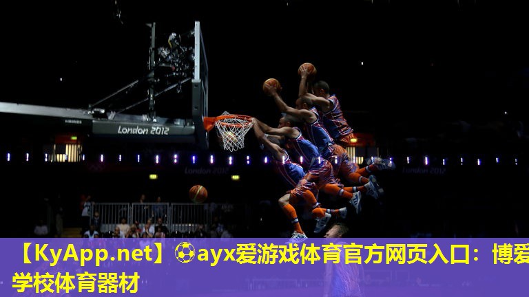 博爱学校体育器材