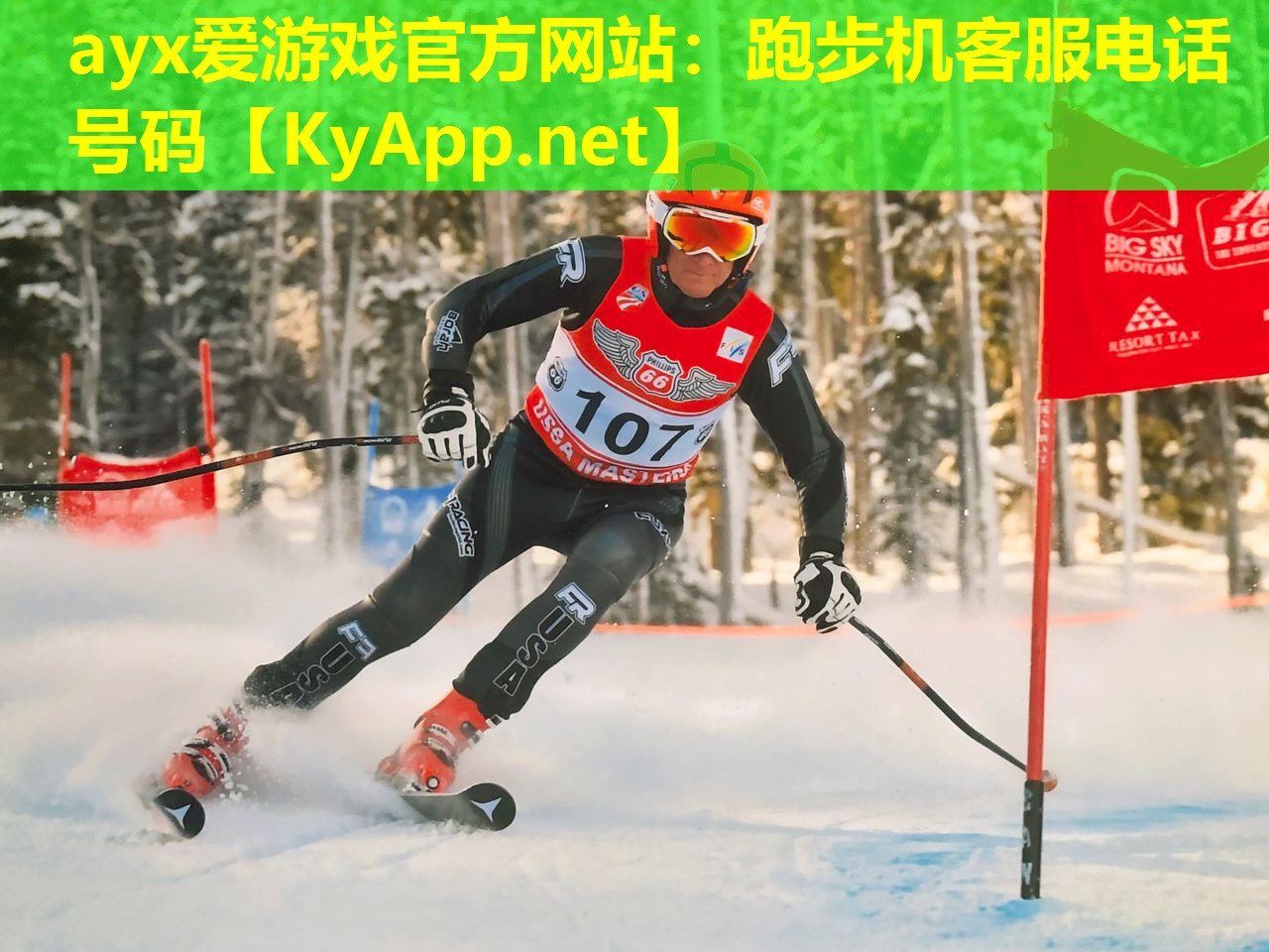 跑步机客服电话号码