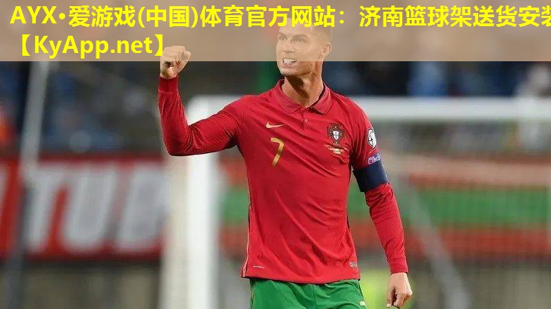 济南篮球架送货安装