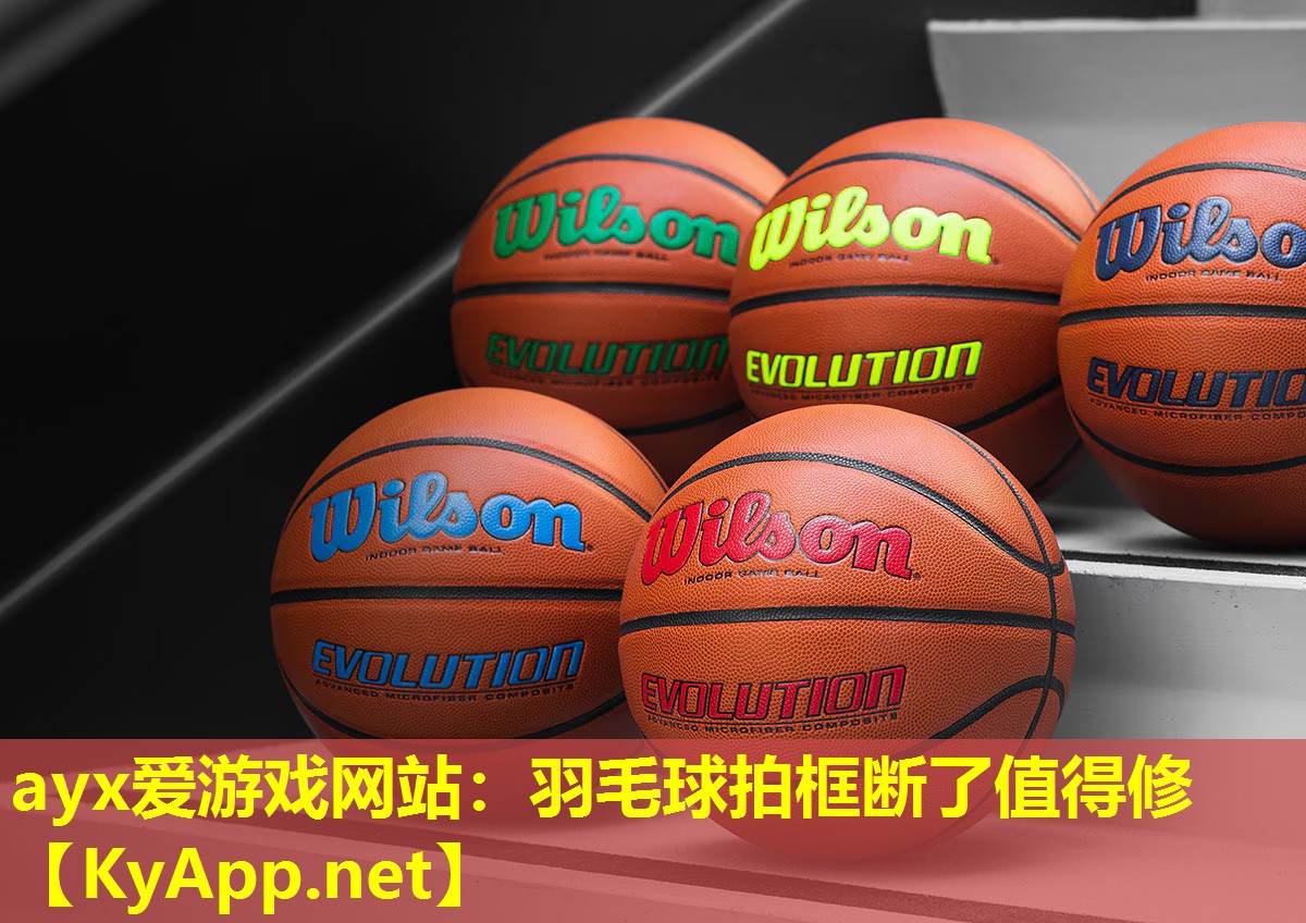羽毛球拍框断了值得修